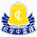 槟城锺灵（国民型）中学